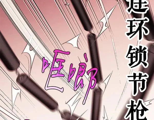 第181话 单挑202