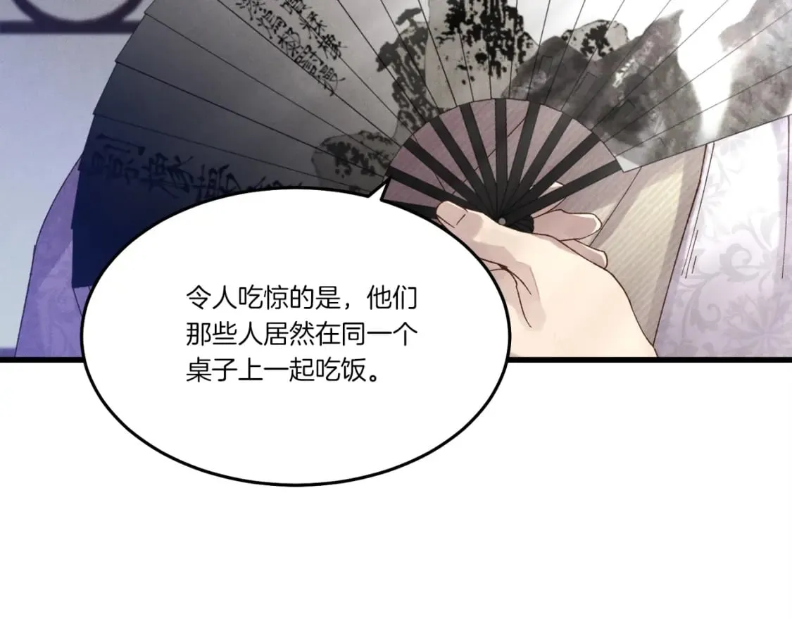 第82话 人体改造55