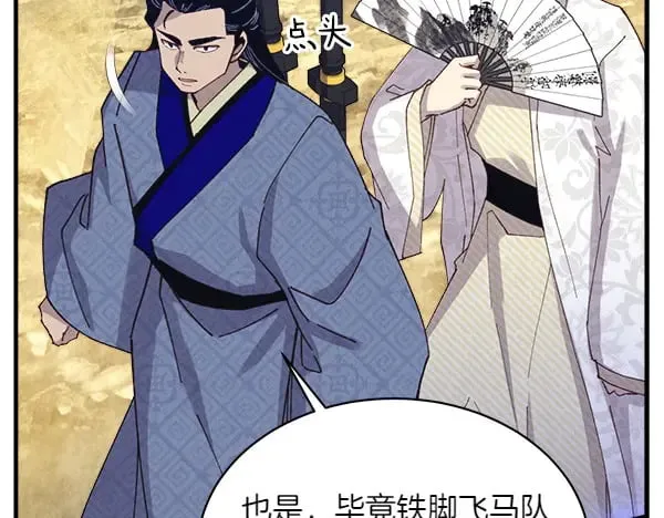 第182话 震惊92