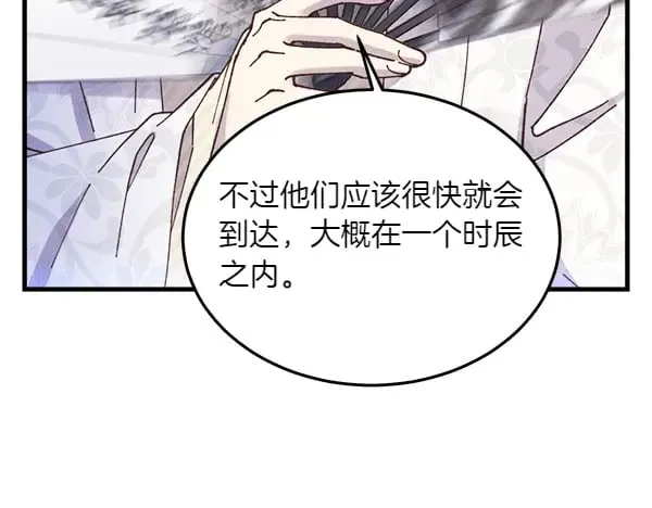 第180话 尽快出发88