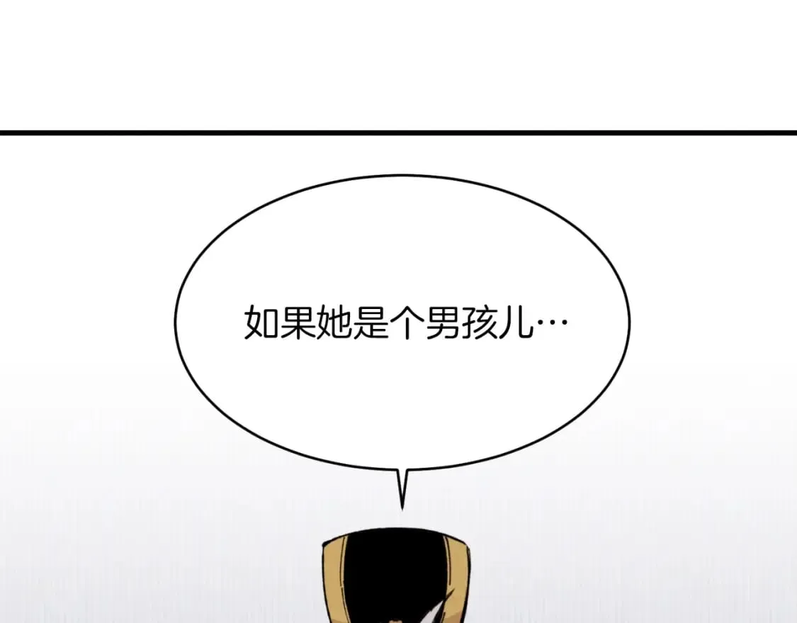 第24话 约定71