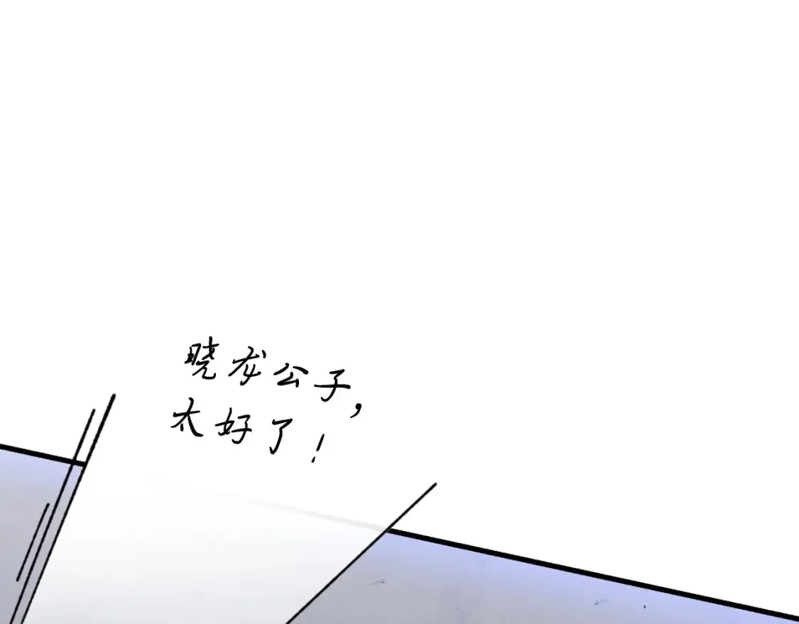 第175话 朋友169