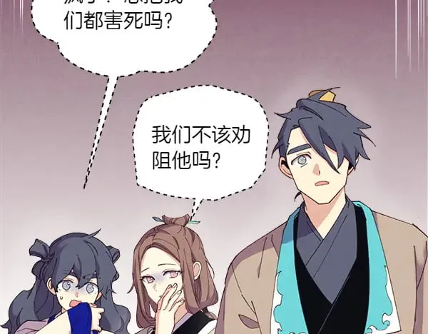第180话 尽快出发102