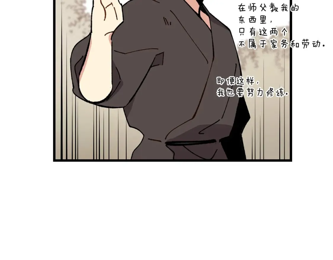 第7话 雷琴31