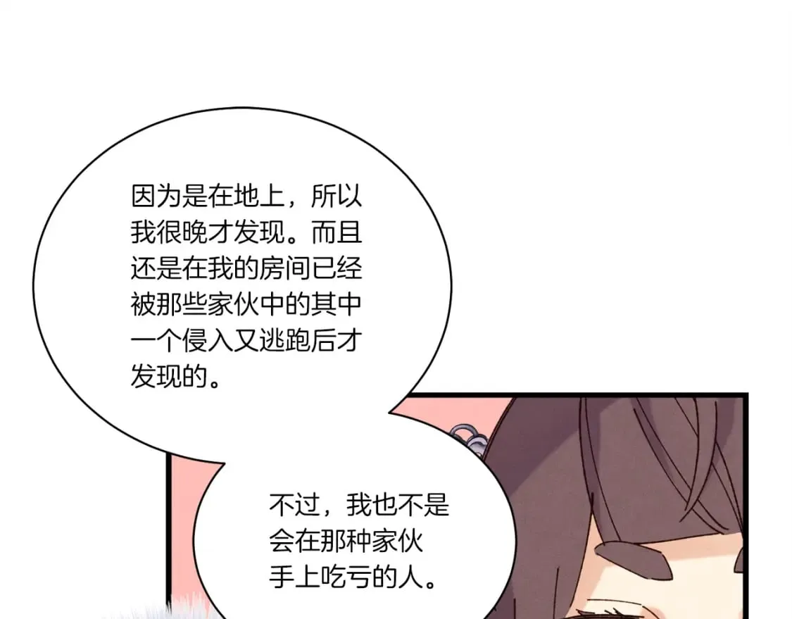 第107话 变态12