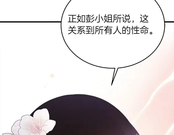 第180话 尽快出发158