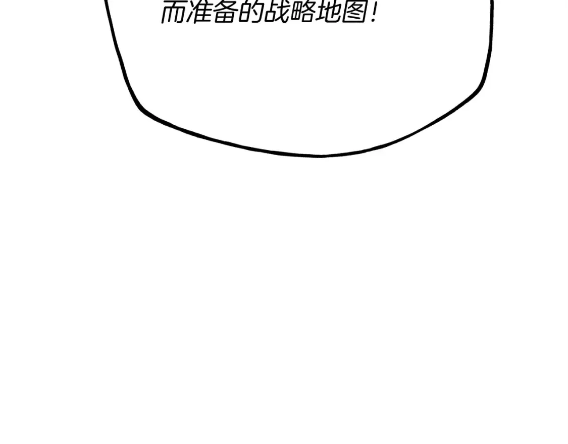 第六季最终话 背叛57