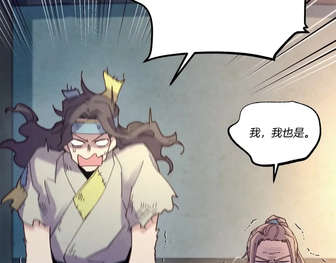第121话 正赛开始18