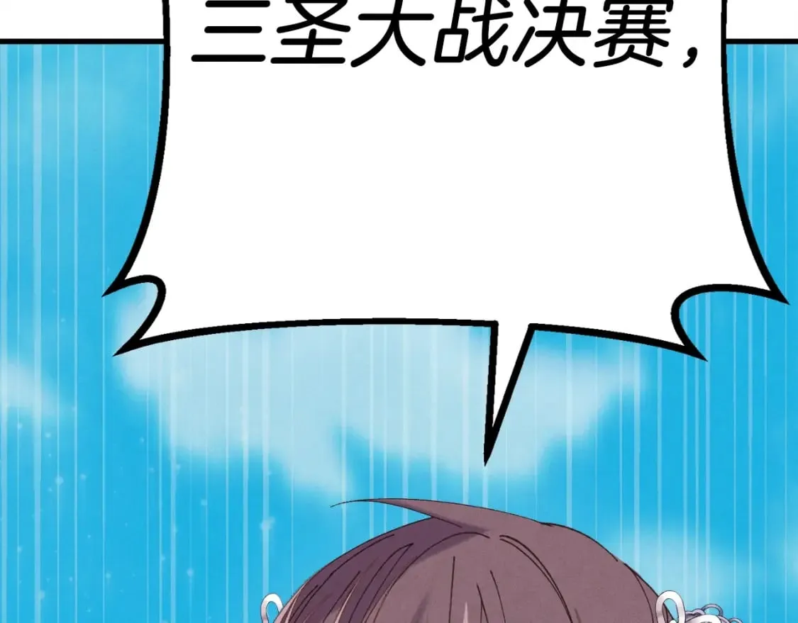 第140话 七步断净散54