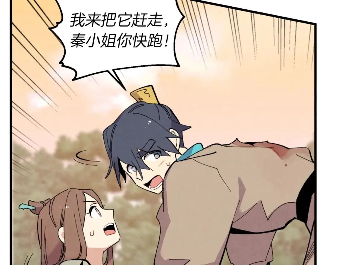 第47话 超级加倍143