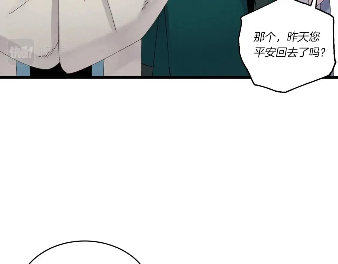 第95话 学馆的绝世美人119