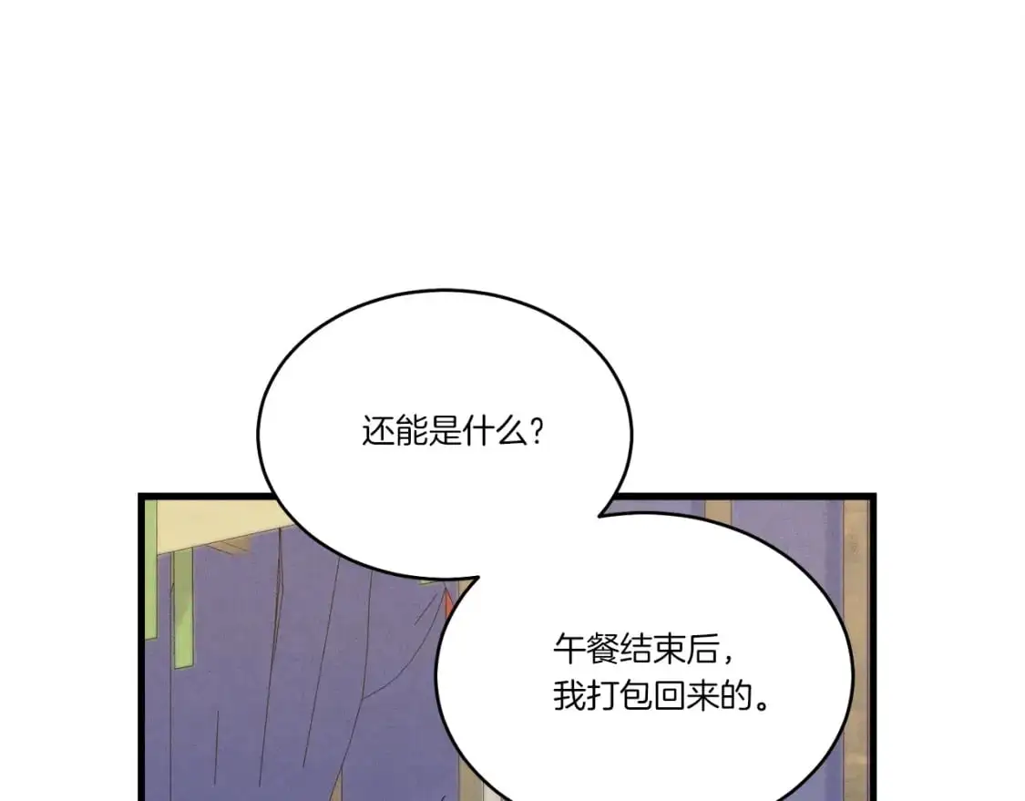 第144话 布谷鸟5