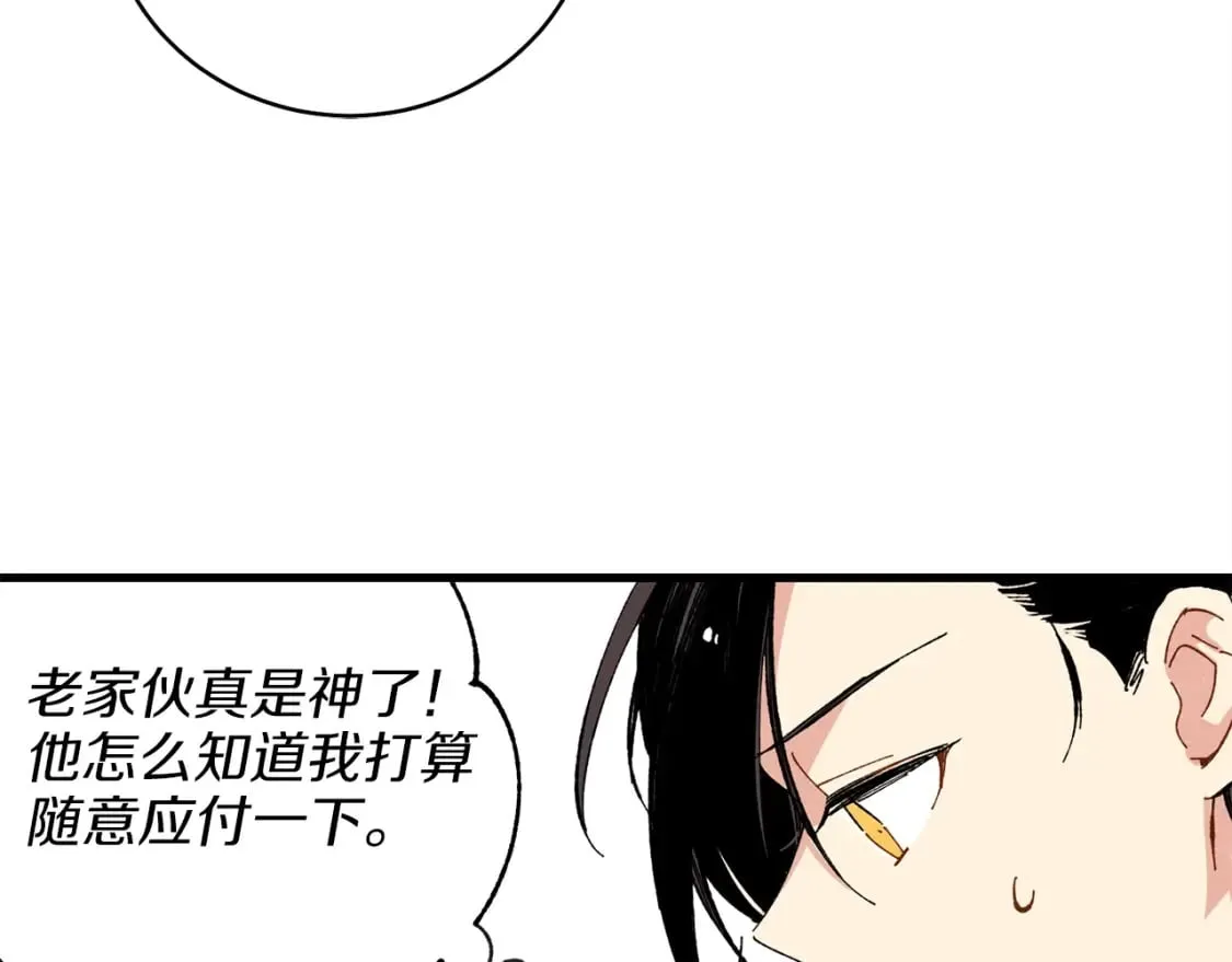 第15话 美女演奏113