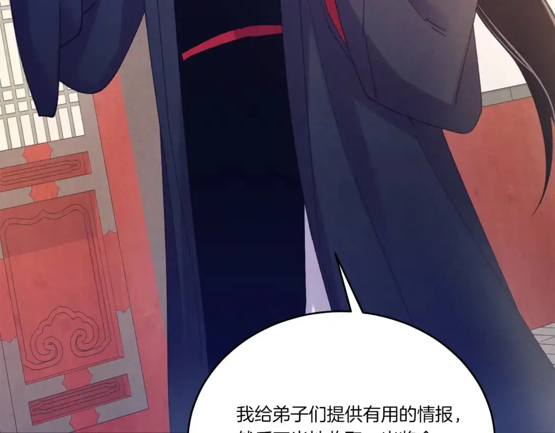 第七季最终话 三圣大战胜利者144