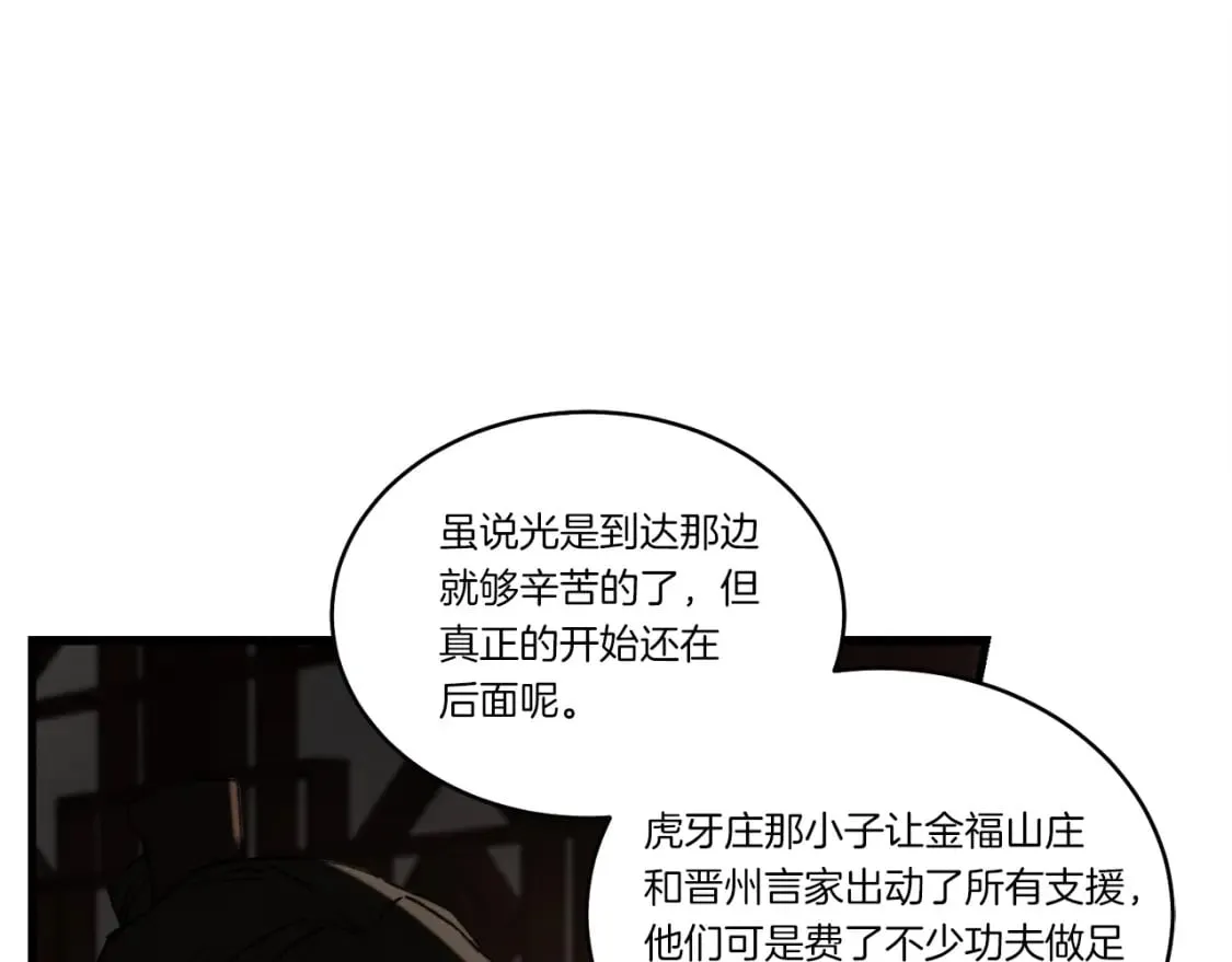第74话 监视157