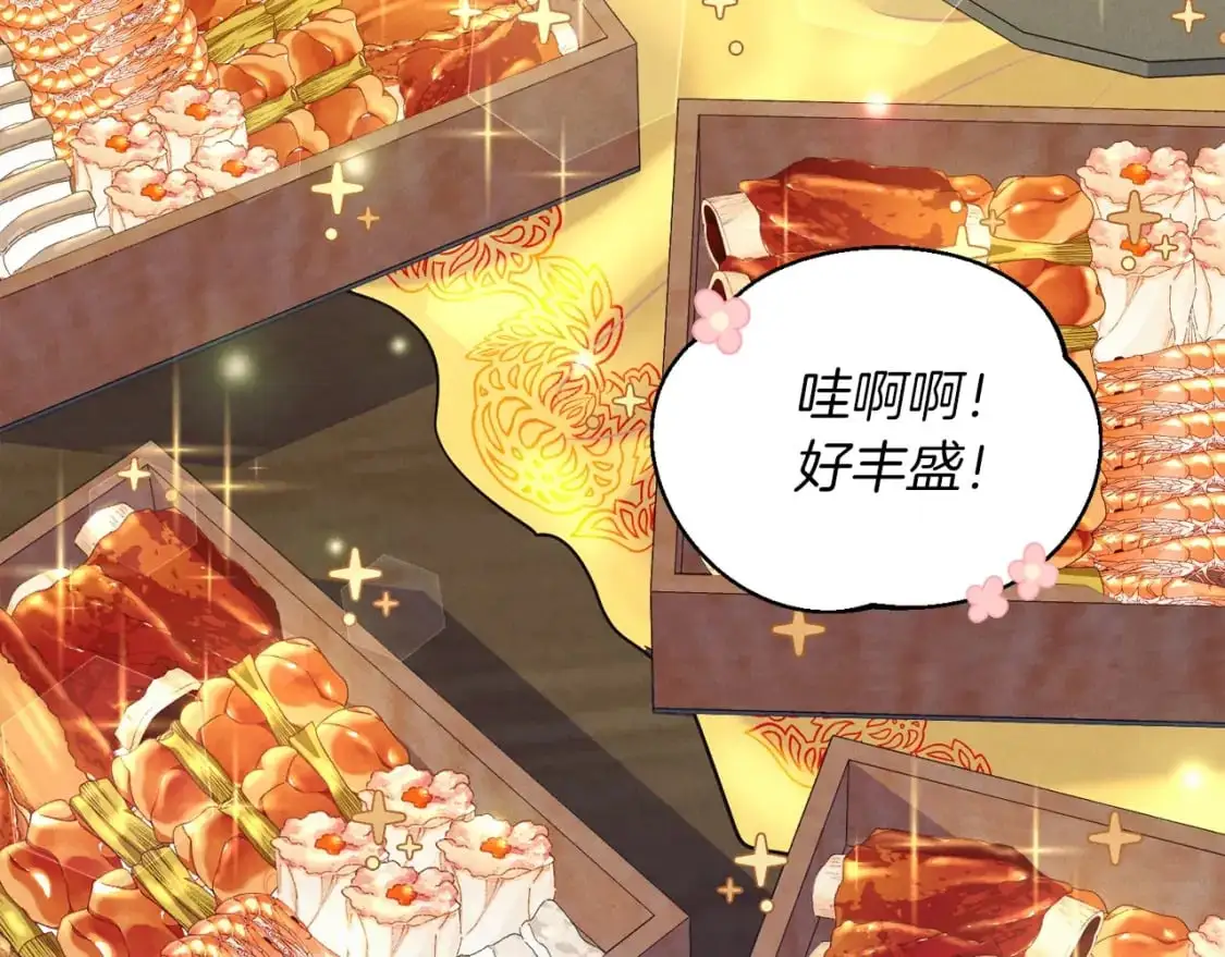第144话 布谷鸟3