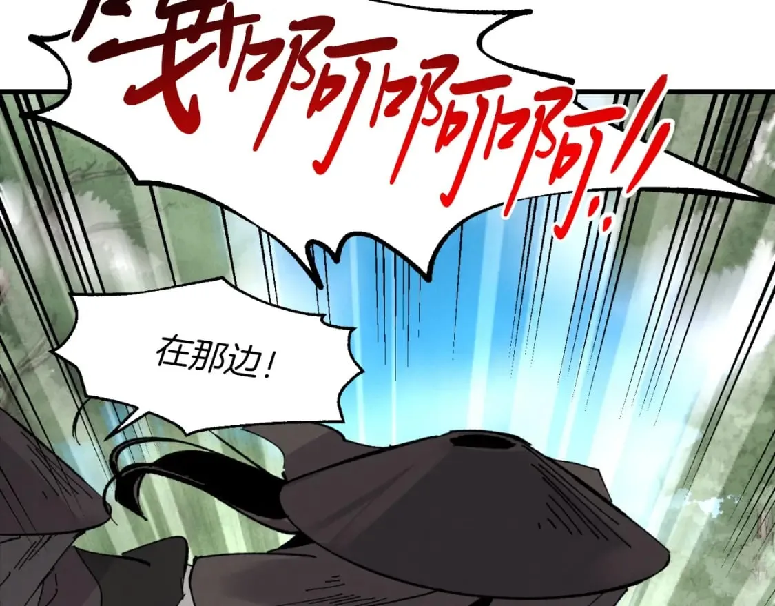 第33话 燕飞的师父3