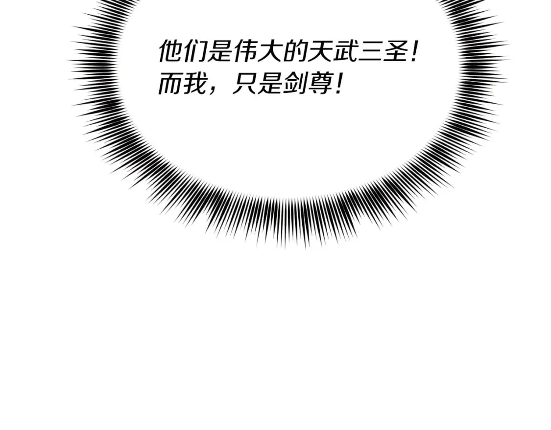 第114话 证明87