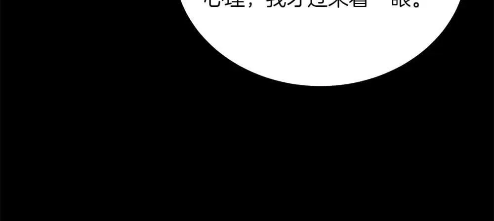 第189话 殊途同归115