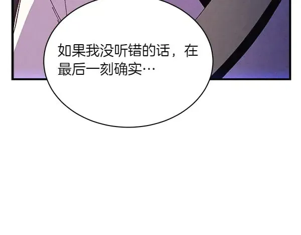 第179话 担忧205
