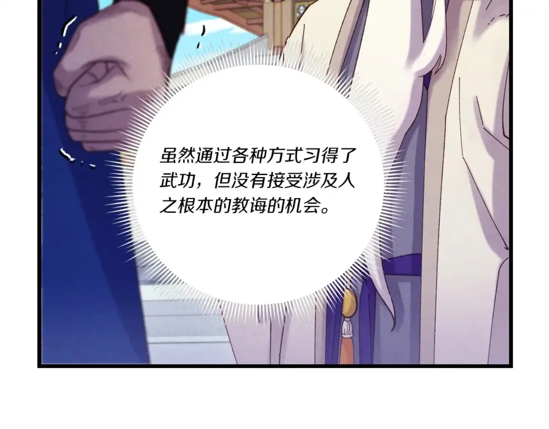 第128话 小圣战决赛118