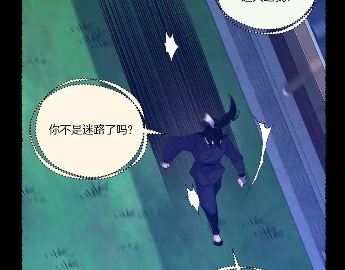 第109话 我的事情开始110