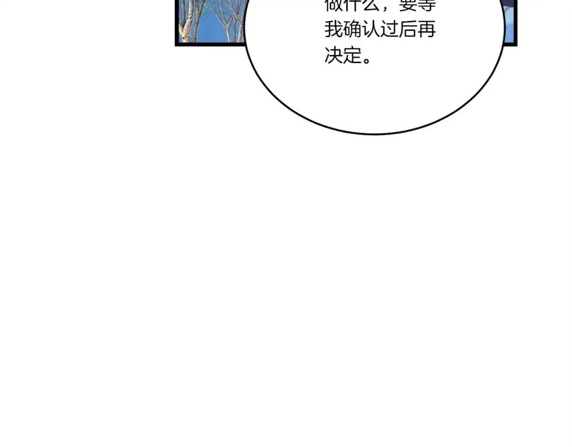 第146话 急报45