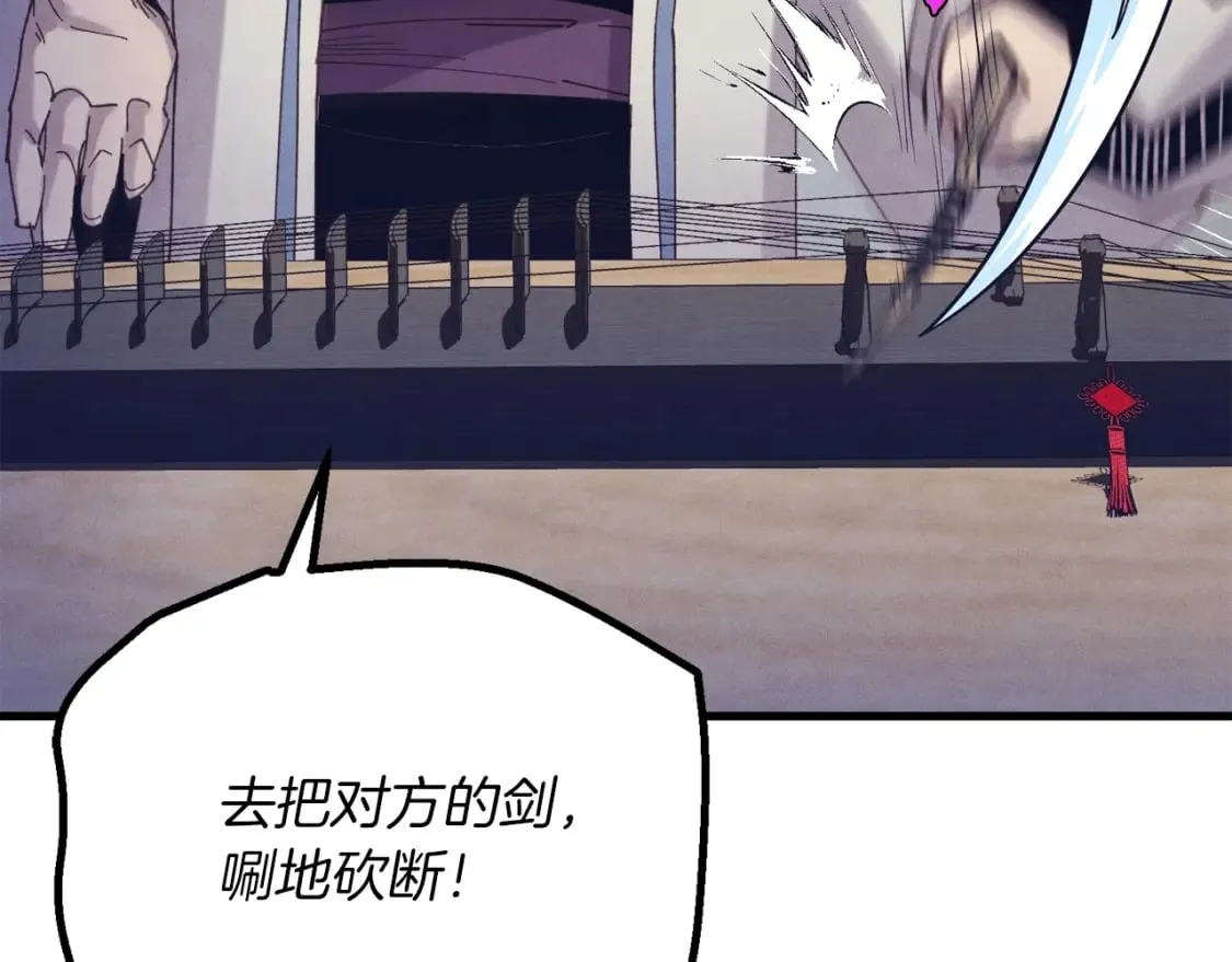 第121话 正赛开始191