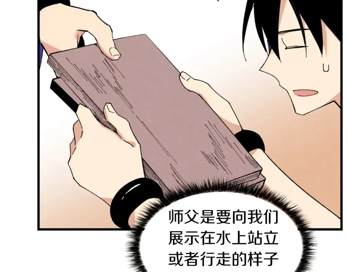 第49话 折磨人的训练70