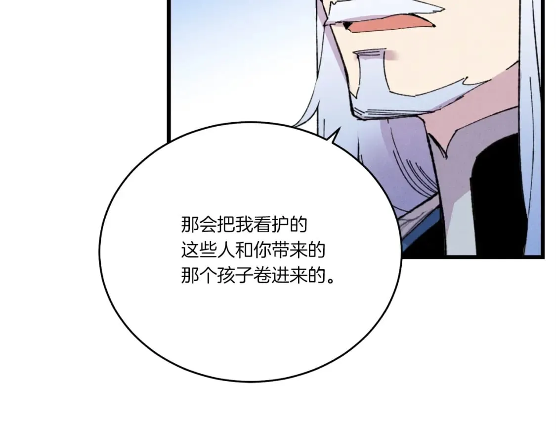 第70话 冰剑关则秀148