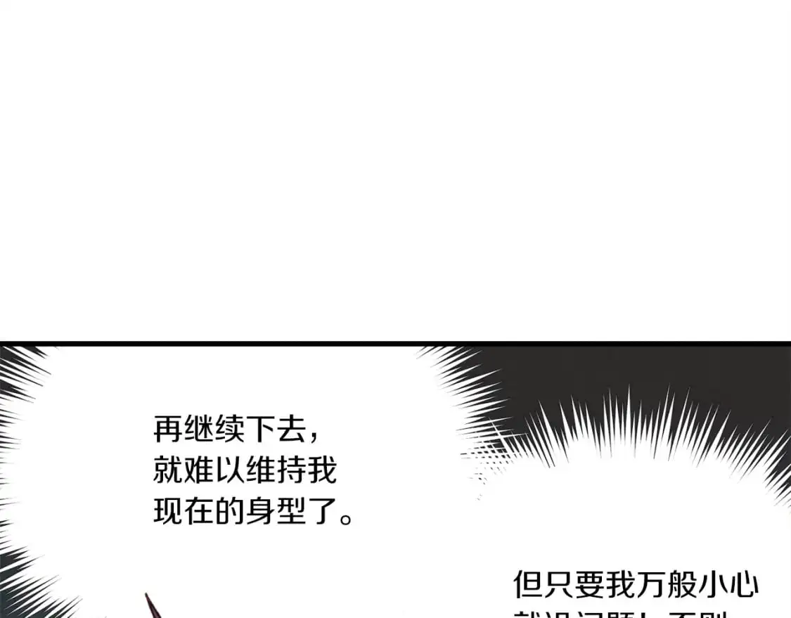 第153话 想死吗？198