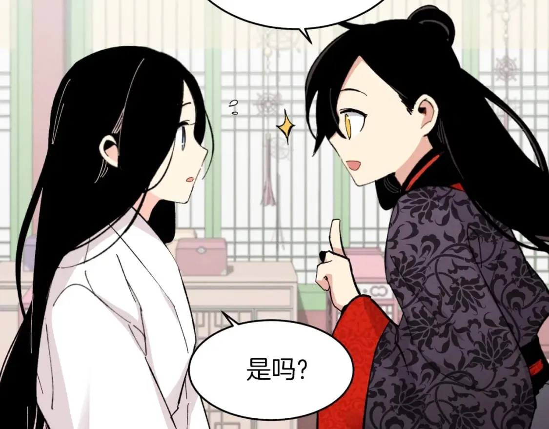 第27话 游玩37