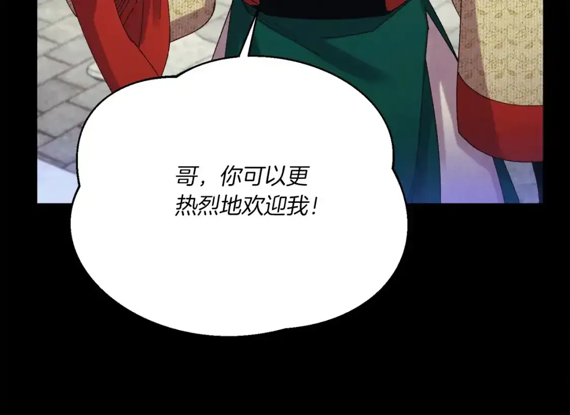 第169话 正邪大战？135