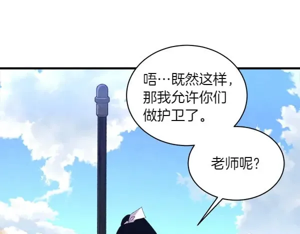 第183话 两个计划131