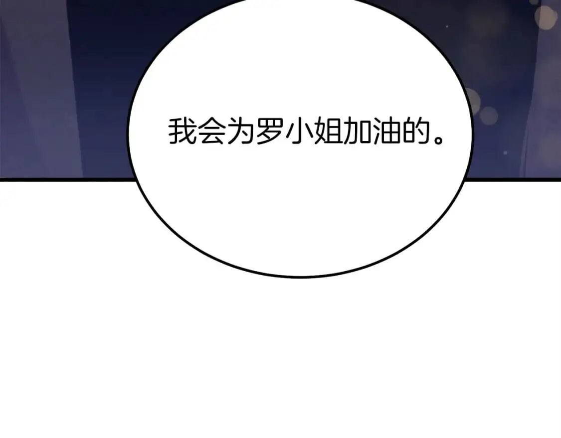第146话 急报75
