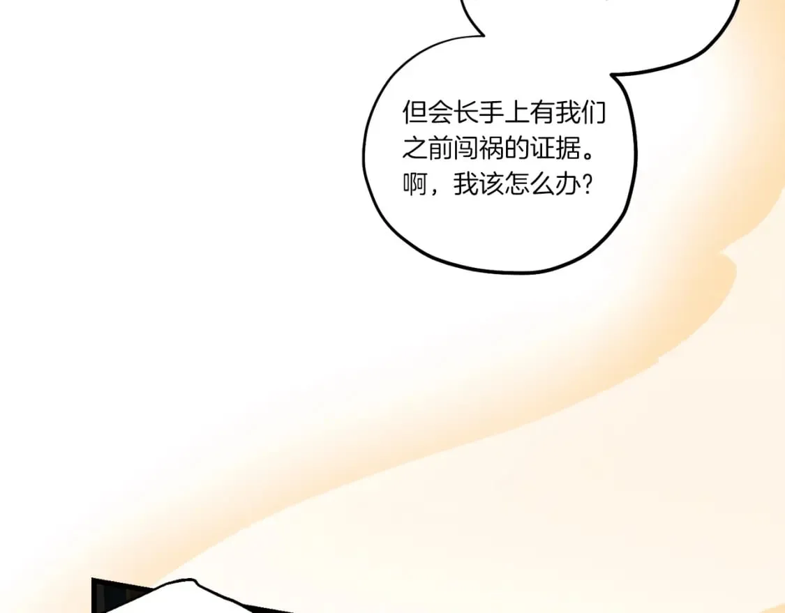 第103话 比赛97