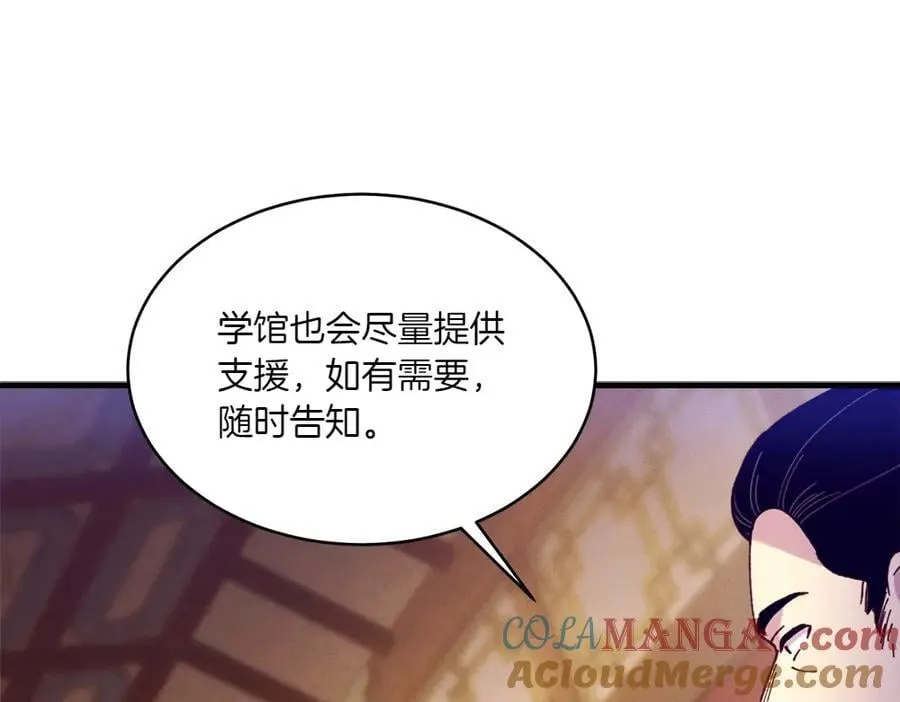 第186话 任务60