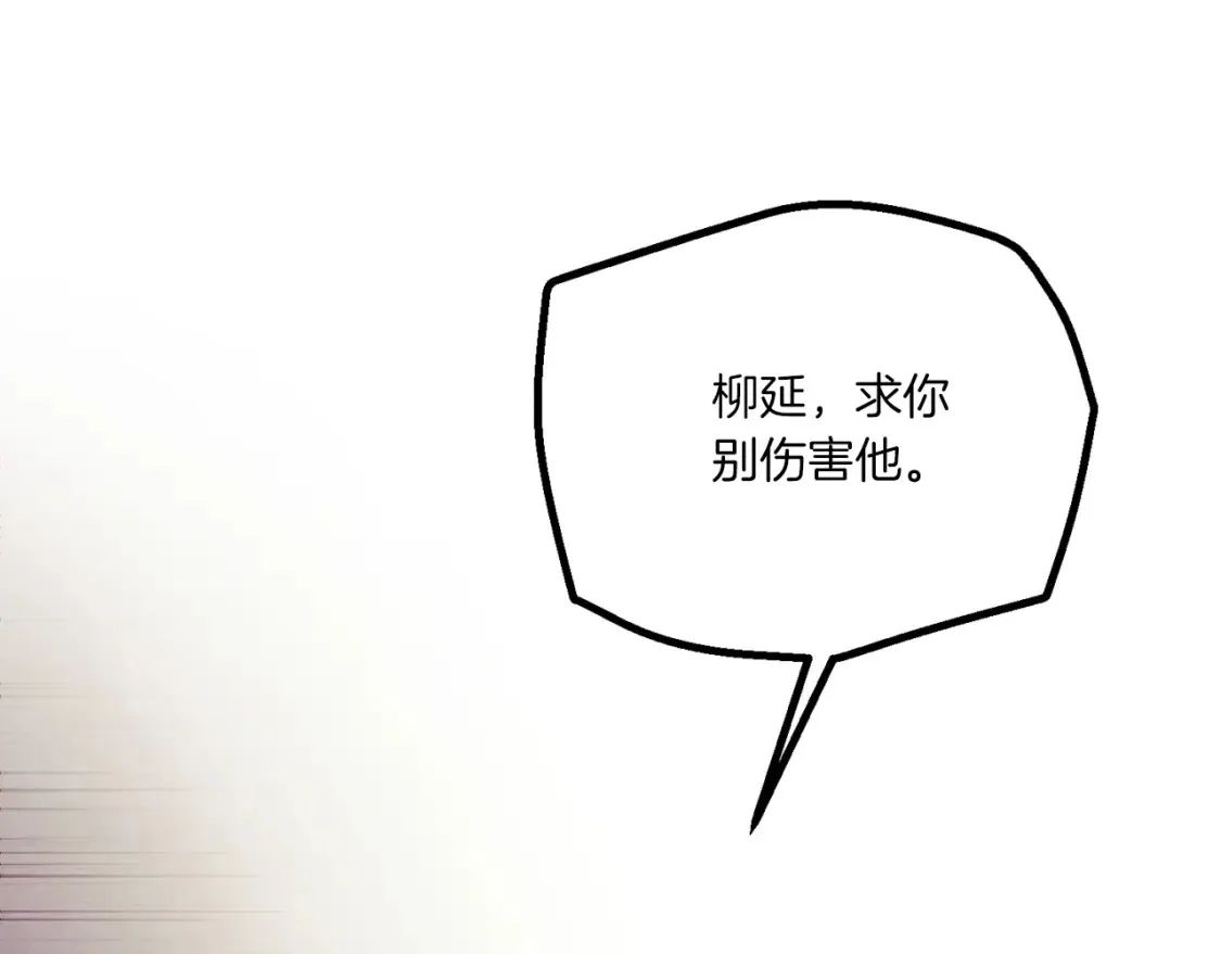 第178话 天劫201