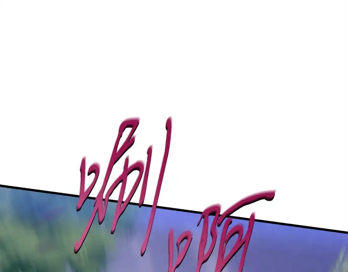 第168话 战栗167