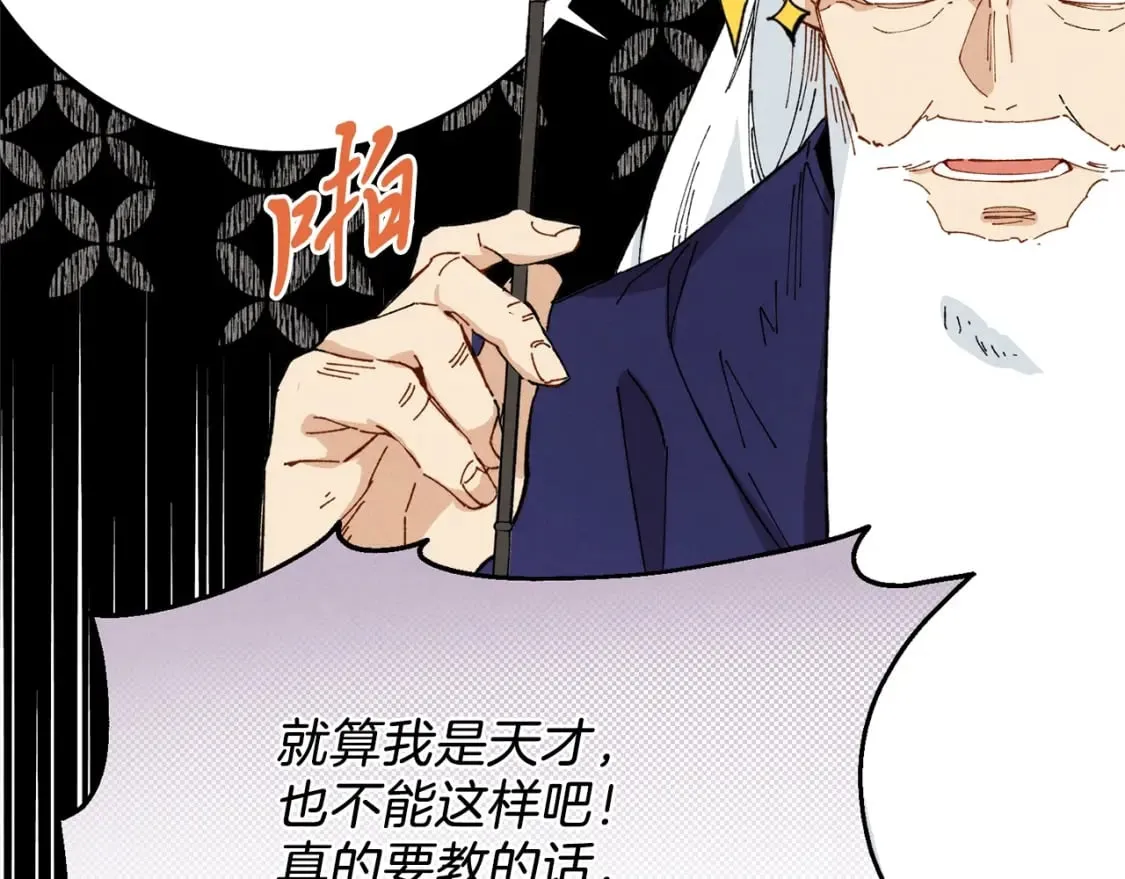 第4话157