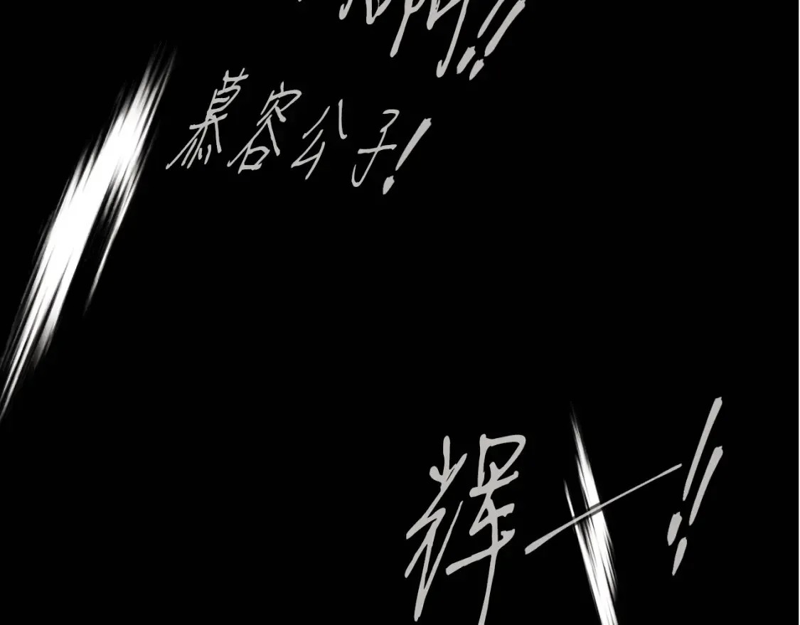 第178话 天劫7