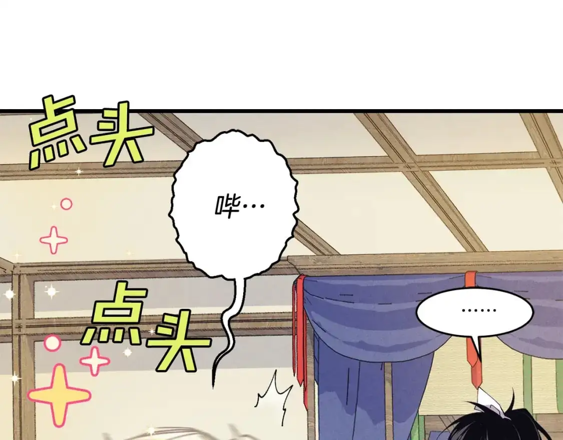 第145话 那首曲子50