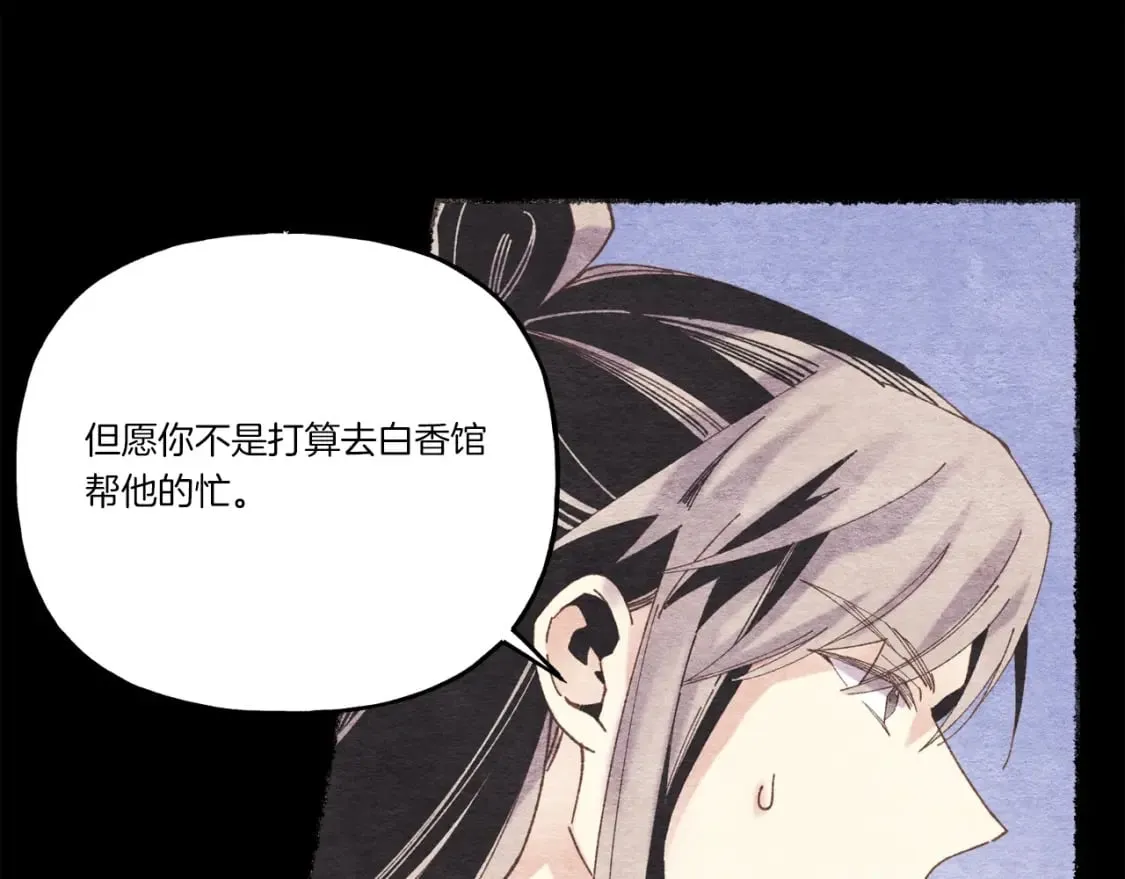 第106话 潜入46
