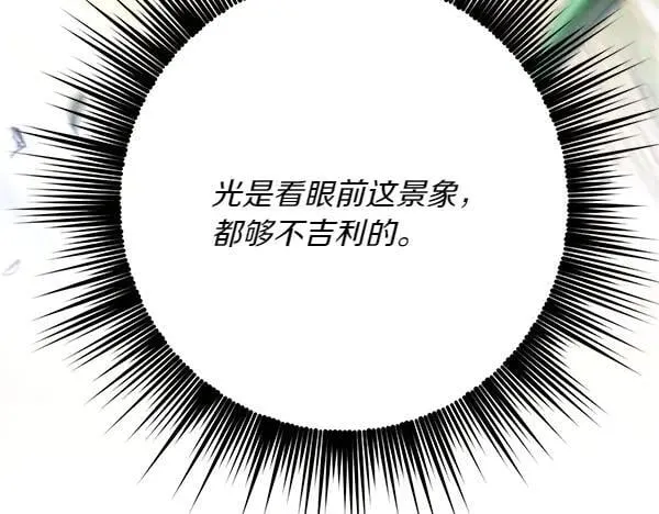 第185话 聪明人155