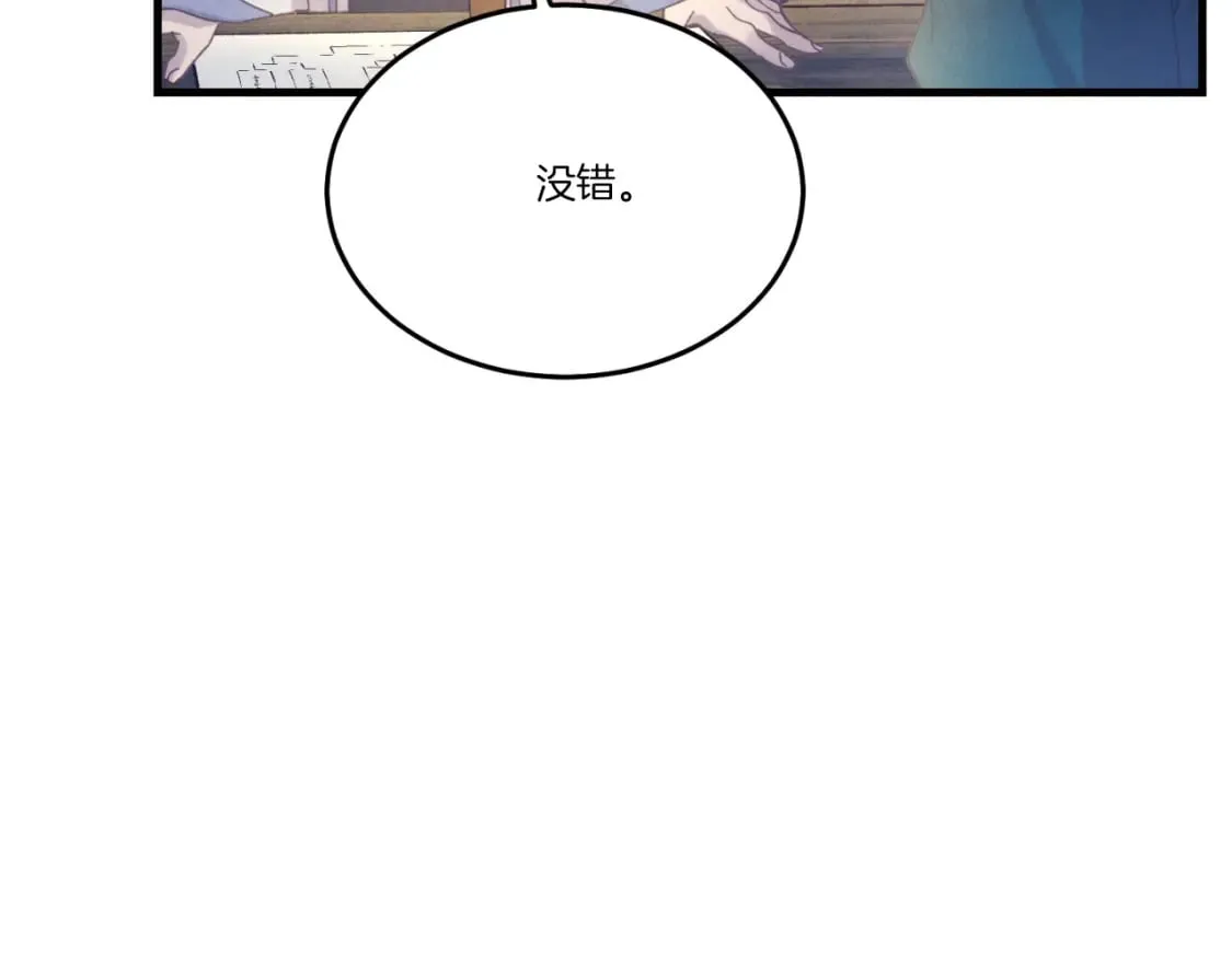 第137话 你很优秀65