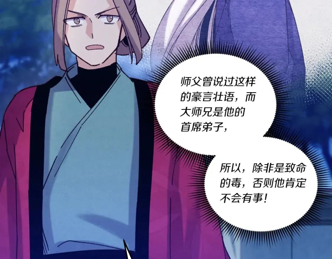 第126话 紧急终止70