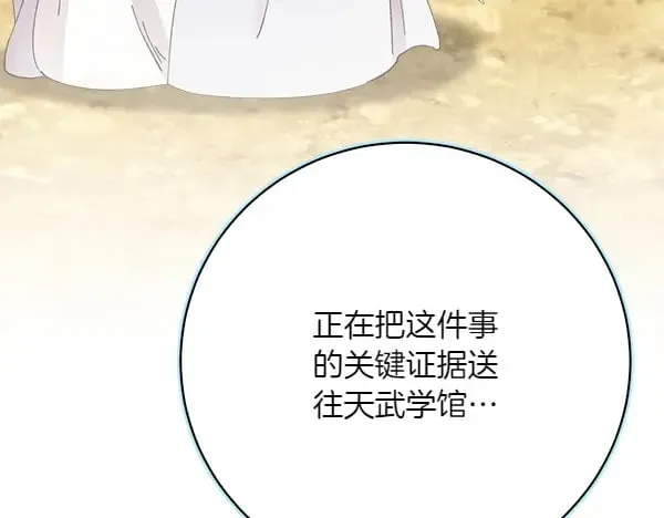 第183话 两个计划97