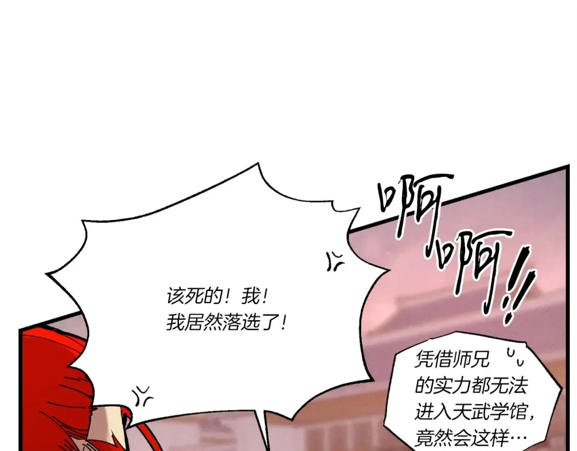 第72话 来自地狱的殴打127