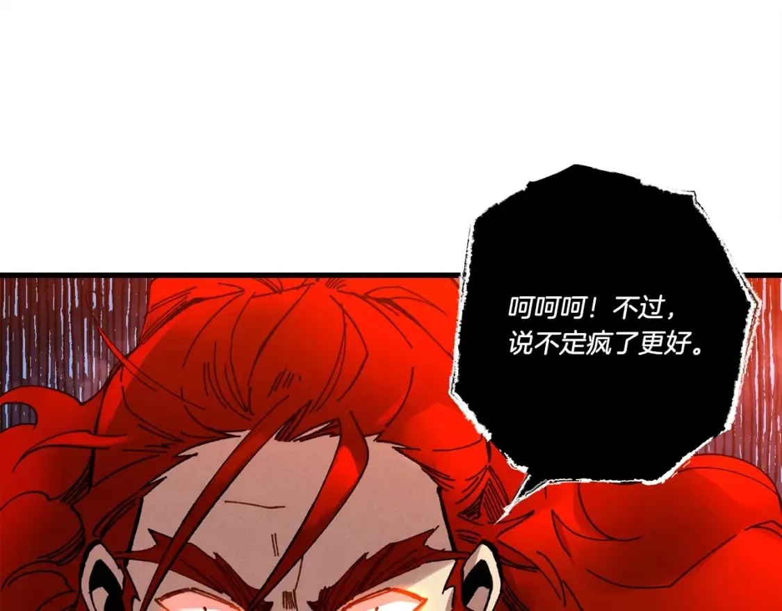 第66话 英英大叔23