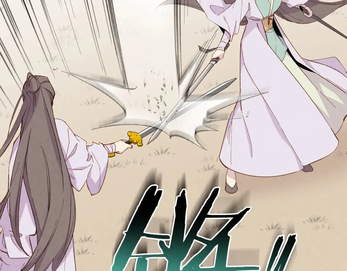 第13话 黑心师父45